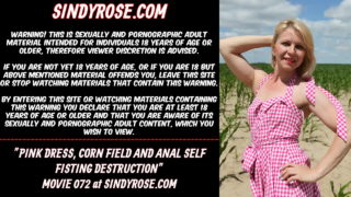 Рожеве плаття, кукурудзяне поле і анальний самофістинг