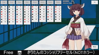 Kiritan No Kushori Free Cell Not Horror