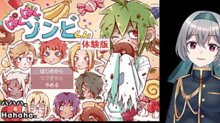 Paku Paku Zombie-Kun Trial Ver Machine Translated Subtitles 1/1