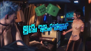 ක ර පත ර ක ශය ට ප ක අර න ව ල ව Part 07 Devil May Cry 5 Nude Game Play In Sinhala