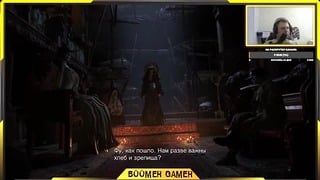 Creepy MILF BDSM Horror